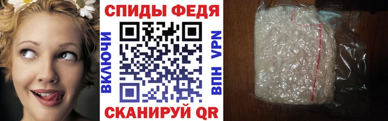 закладки  Мамадыш  АМФЕТАМИН Розовый 