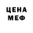 МДМА кристаллы Hits Tan
