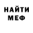 Метадон кристалл Ash Hicks