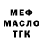 ГАШ VHQ anti_ hasbik