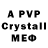 Alfa_PVP крисы CK Framed Elvisguy