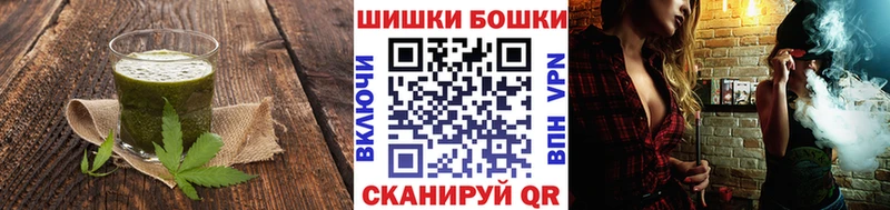 Canna-Cookies конопля  Мамадыш 