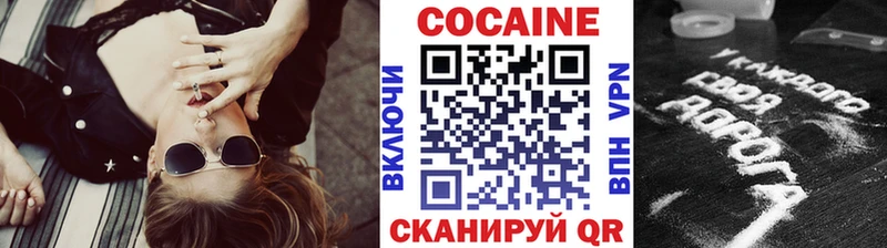 COCAIN Колумбийский  omg ТОР  Мамадыш 