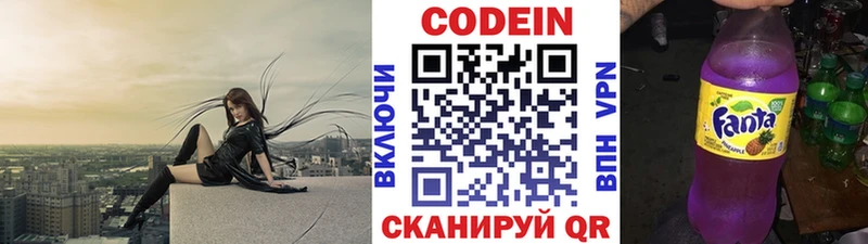 блэк спрут маркетплейс  Мамадыш  Codein Purple Drank 