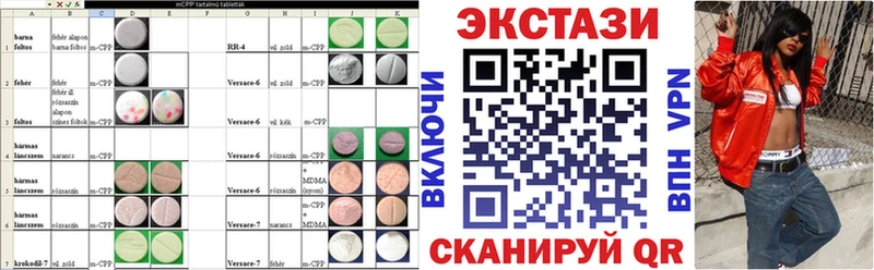 даркнет Telegram  Мамадыш  Ecstasy VHQ 