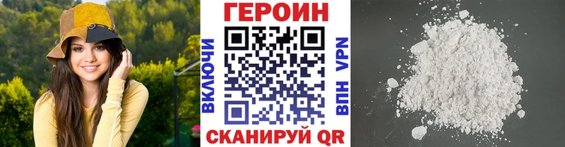 сколько стоит  Мамадыш  Героин афганец 