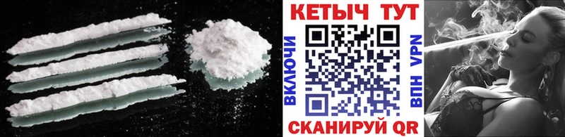 MEGA tor  наркота  это формула  Кетамин ketamine  Мамадыш 