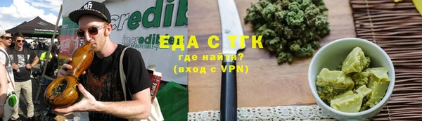 а пвп мука Сатка