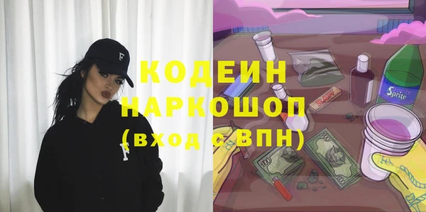прущие грибы Алексин
