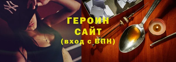 прущие грибы Алексин