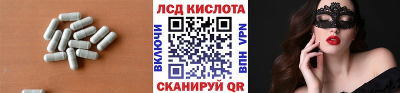 LSD-25 экстази кислота  shop наркотические препараты  Мамадыш  omg ссылки 