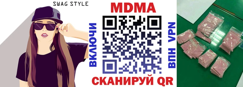 MDMA crystal  darknet как зайти  Мамадыш  KRAKEN зеркало 
