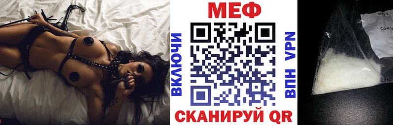 Меф mephedrone  Мамадыш 
