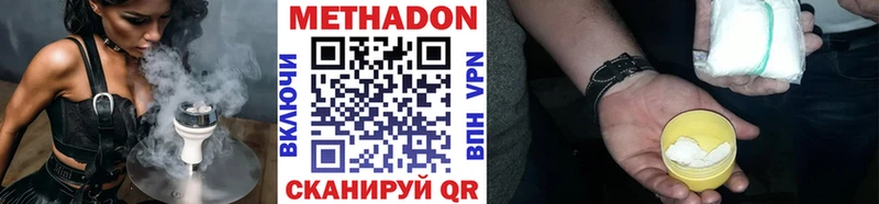 дарнет шоп  Мамадыш  Метадон кристалл 