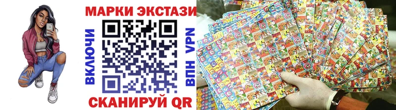 Марки N-bome 1500мкг купить закладку Мамадыш