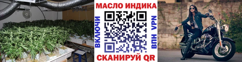 ТГК THC oil  купить  сайты  Мамадыш 